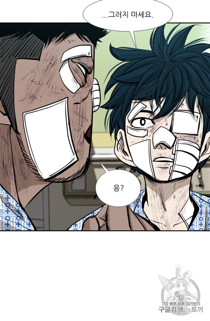Shark Ch.174 p71
