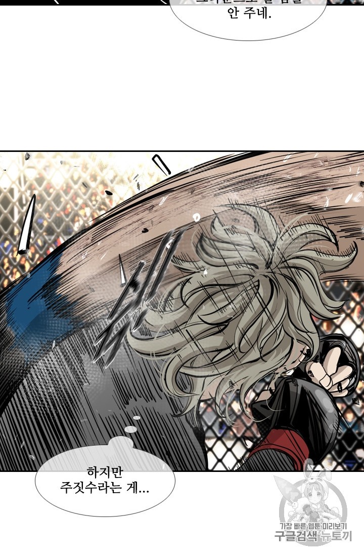 Shark Ch.174 p74