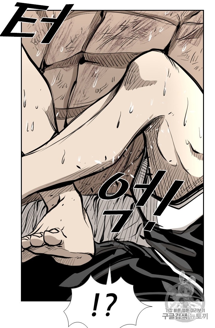 Shark Ch.174 p78