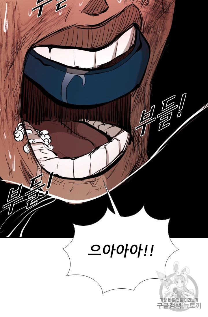 Shark Ch.174 p83