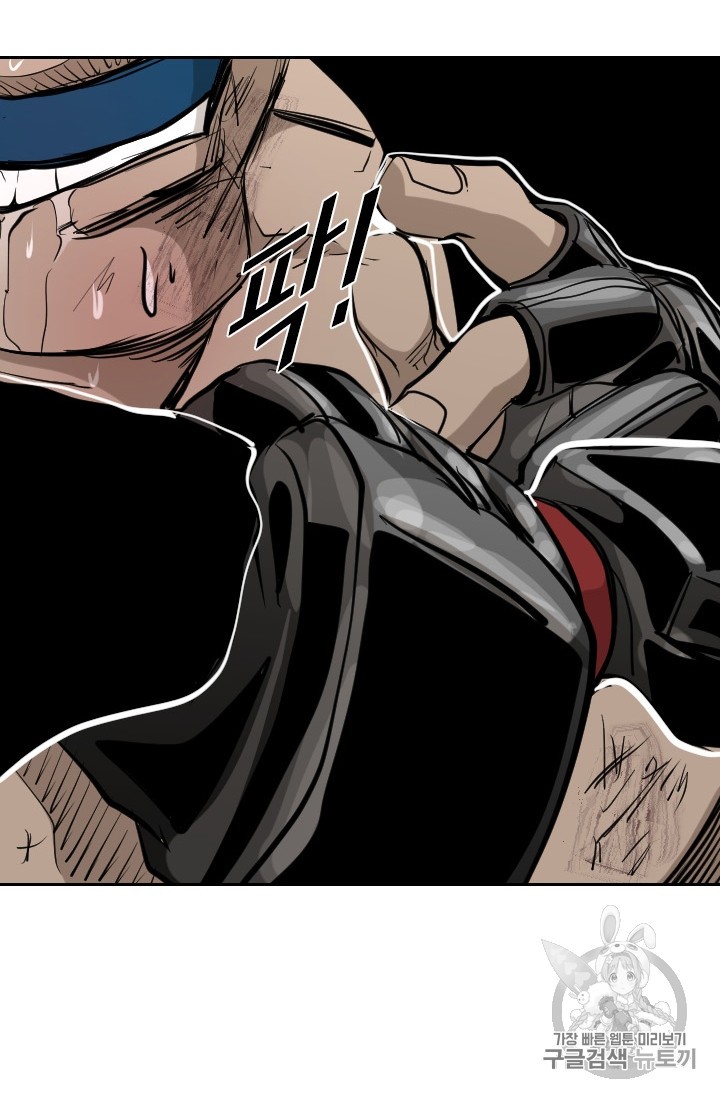 Shark Ch.174 p84