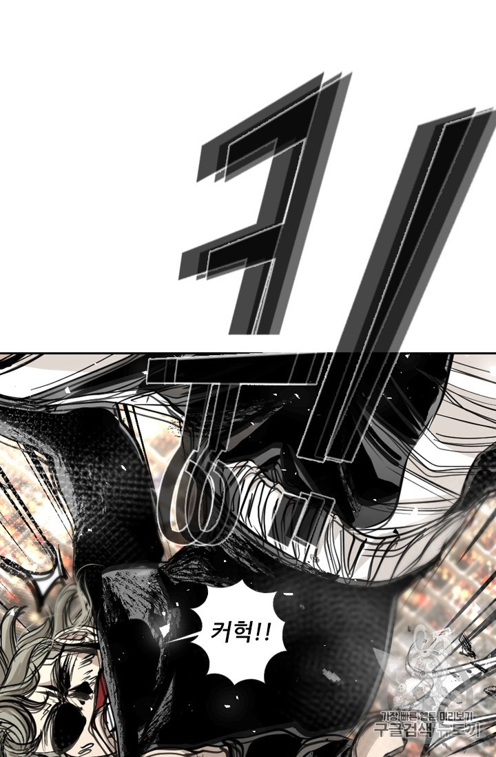 Shark Ch.174 p88