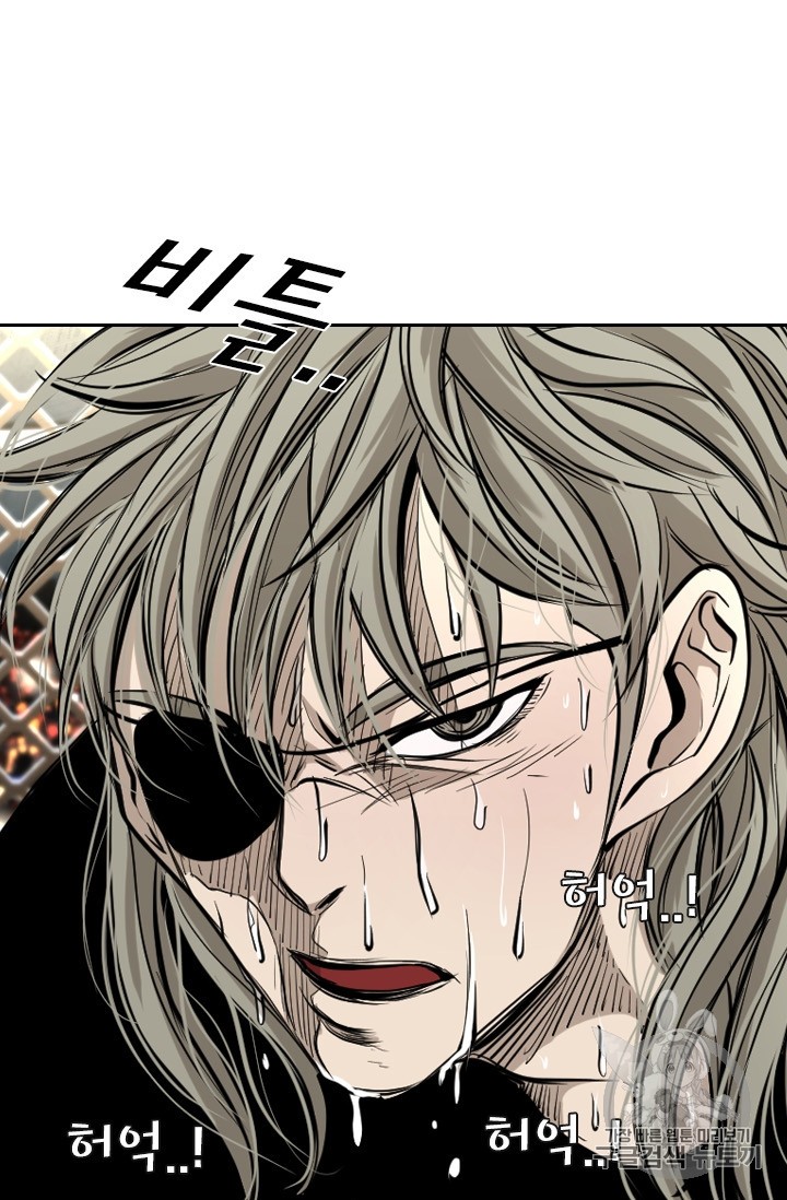 Shark Ch.174 p93