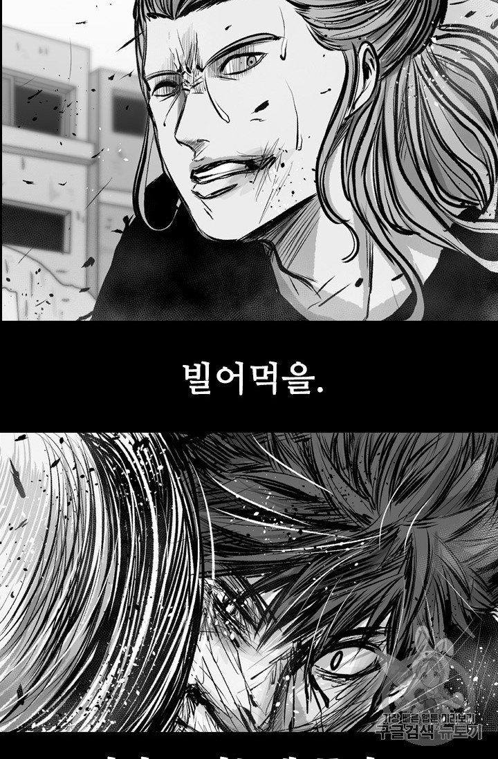 Shark Ch.174 p96
