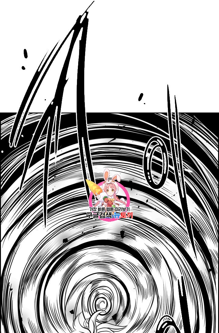Shark Ch.175 p1