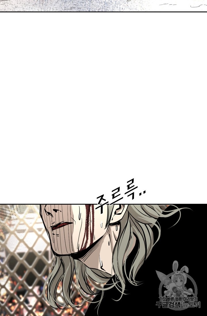 Shark Ch.175 p11