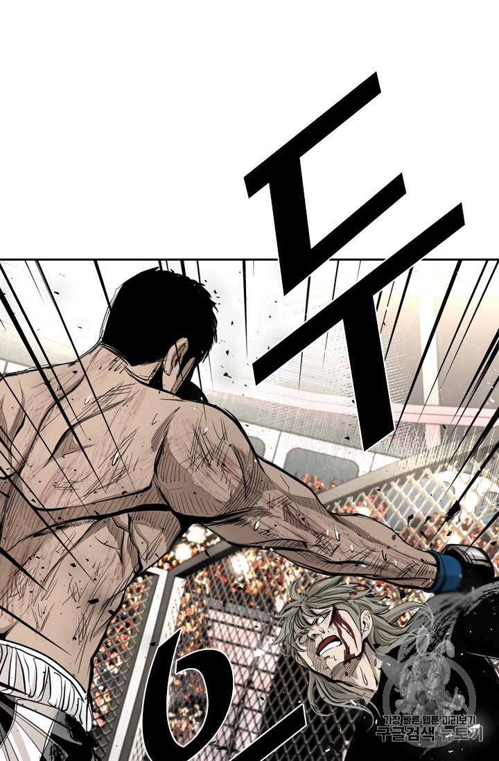Shark Ch.175 p13