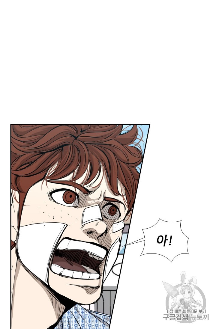 Shark Ch.175 p15