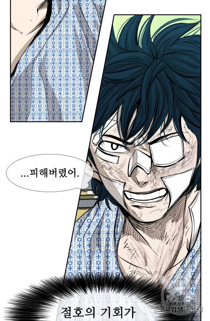 Shark Ch.175 p16