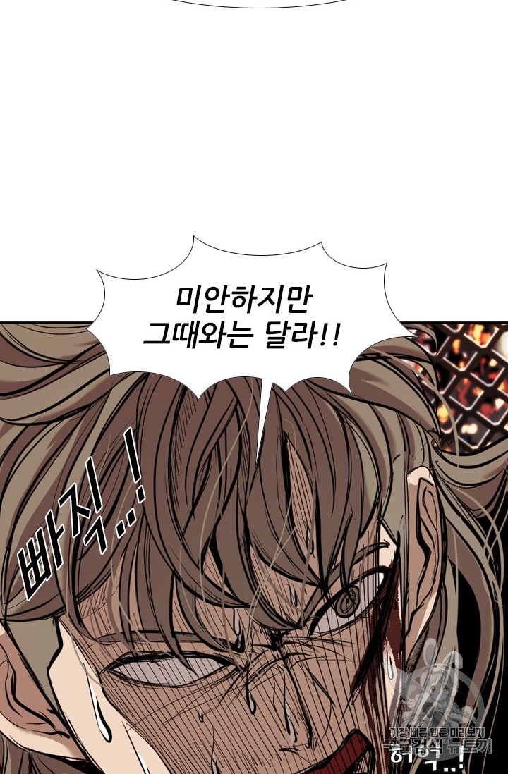 Shark Ch.175 p19