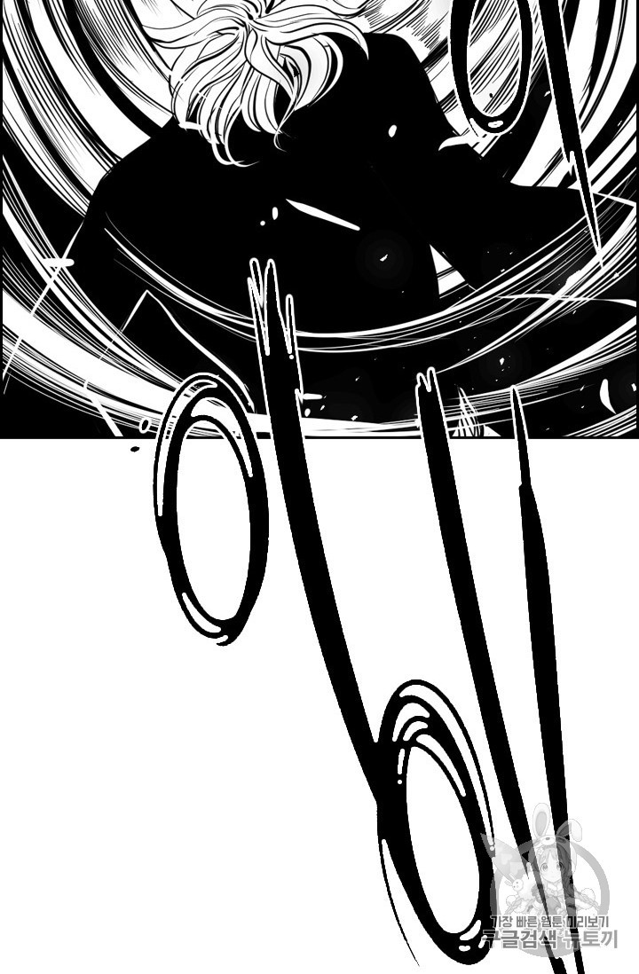Shark Ch.175 p2