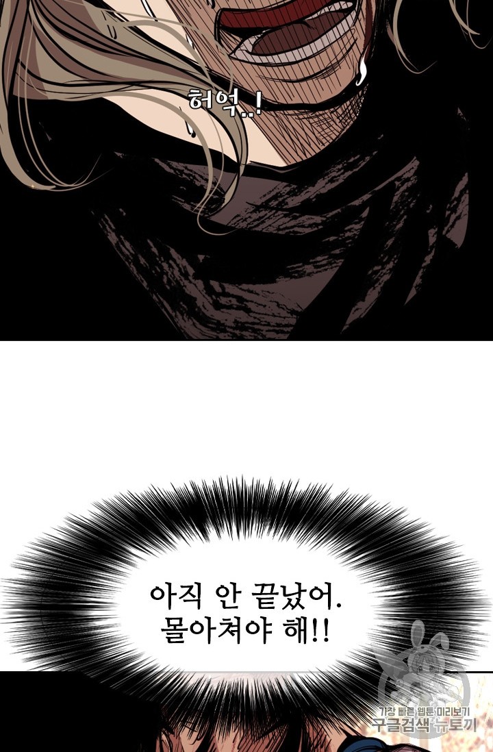 Shark Ch.175 p20
