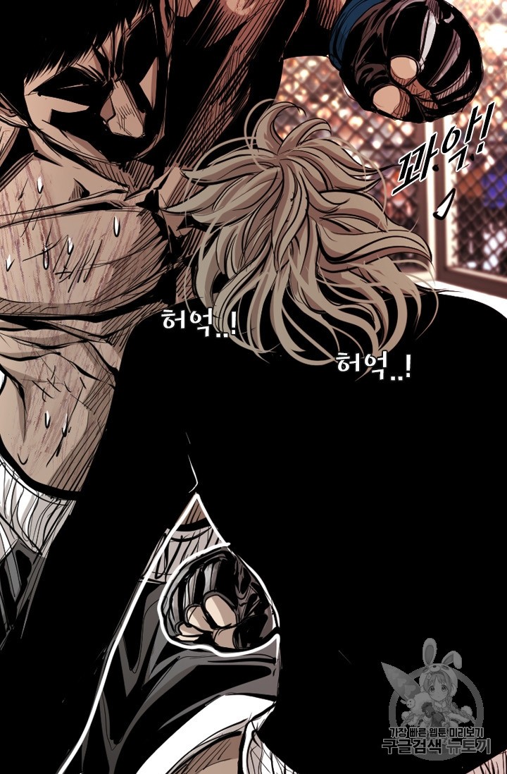 Shark Ch.175 p21