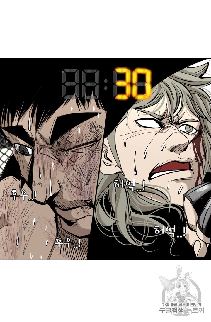 Shark Ch.175 p27