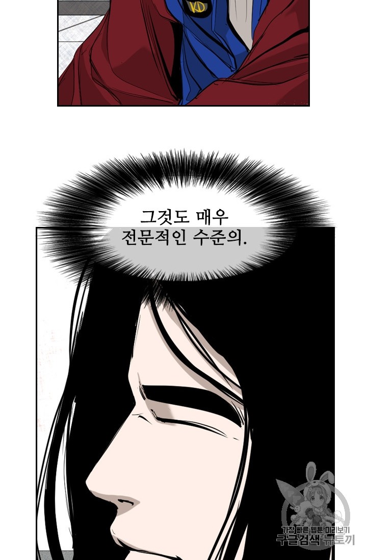 Shark Ch.175 p30