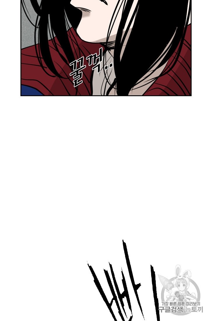 Shark Ch.175 p31