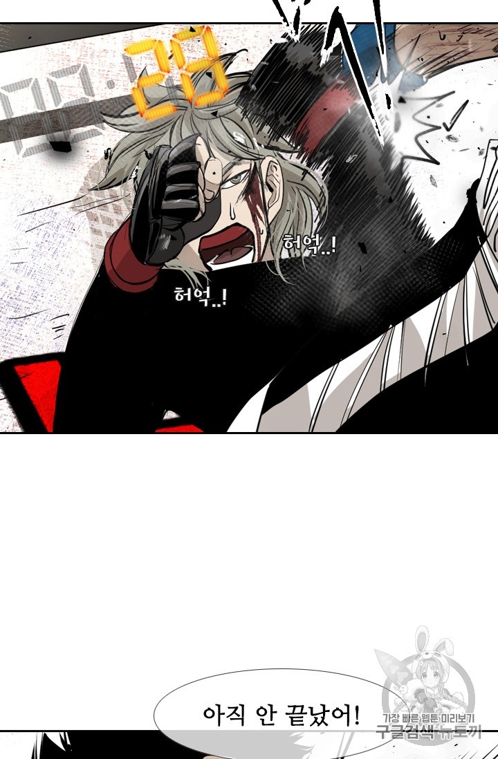 Shark Ch.175 p32