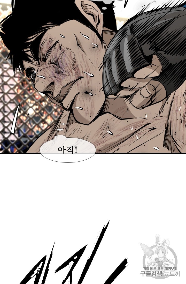Shark Ch.175 p33