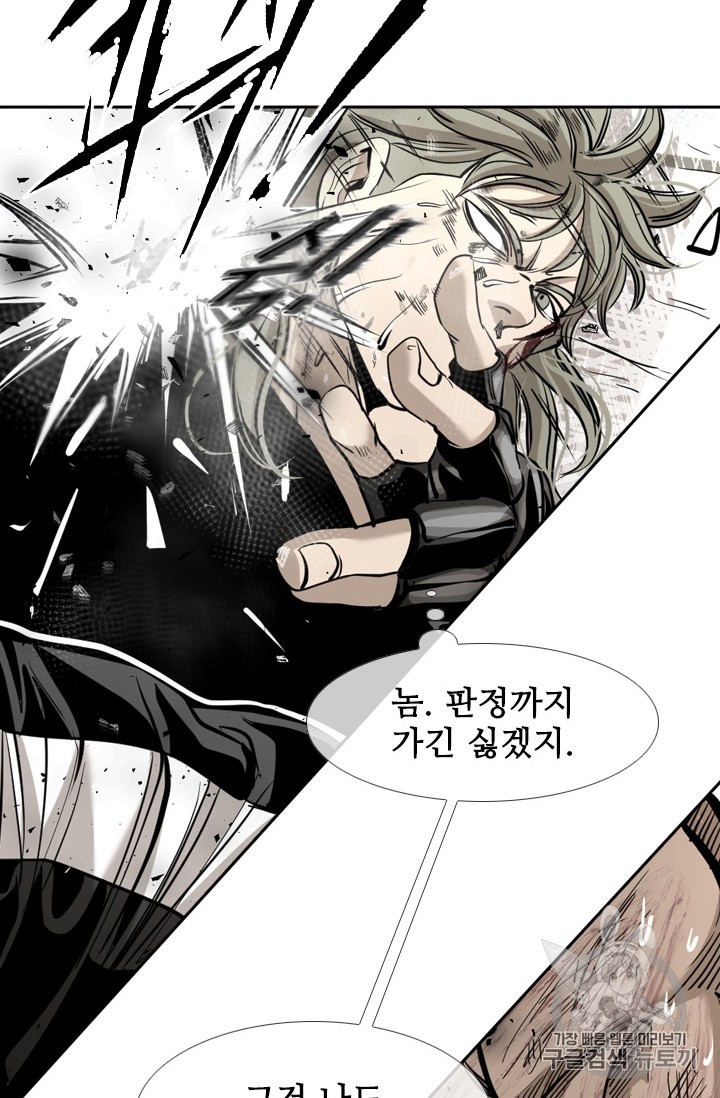 Shark Ch.175 p34