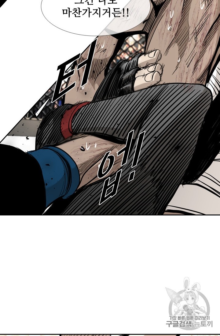 Shark Ch.175 p35