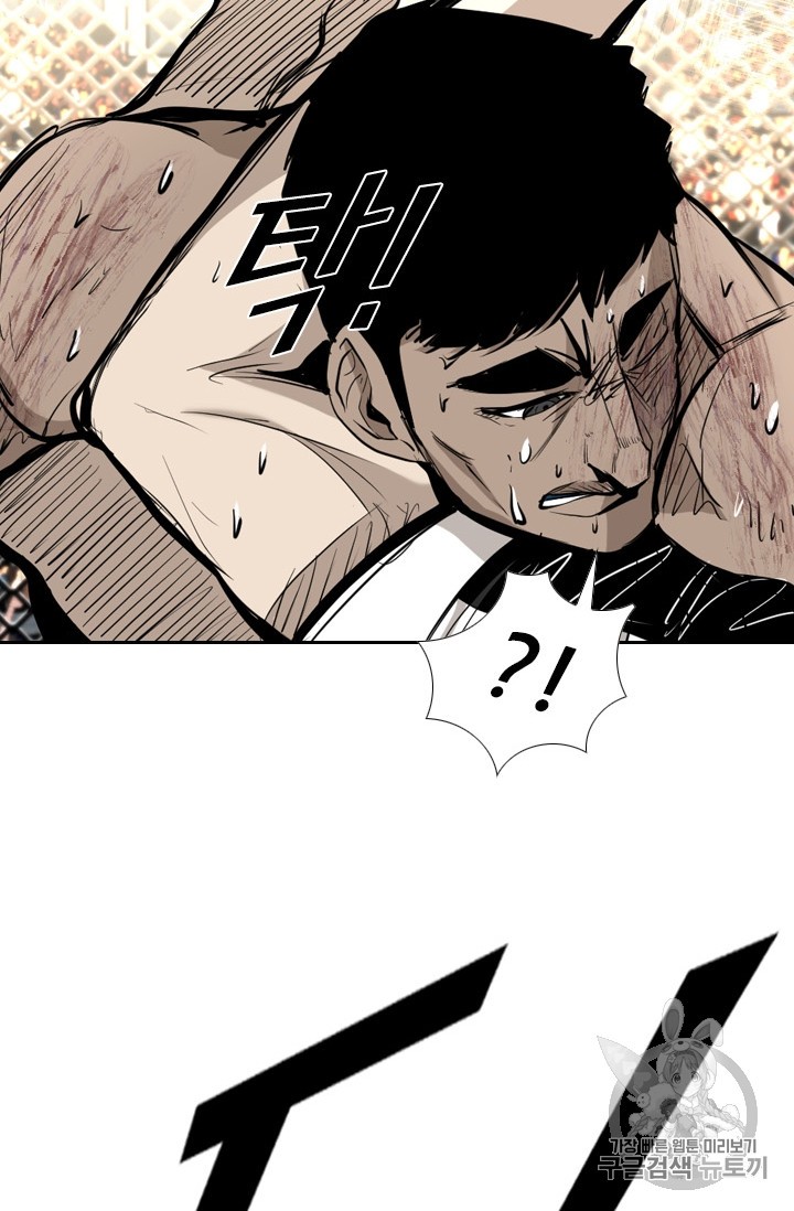 Shark Ch.175 p36