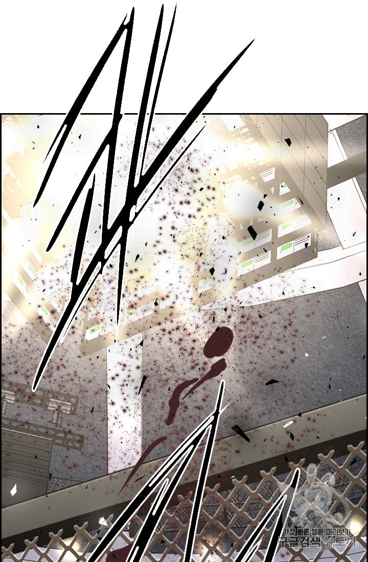 Shark Ch.175 p4
