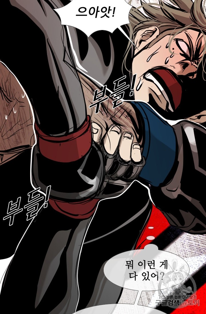 Shark Ch.175 p41