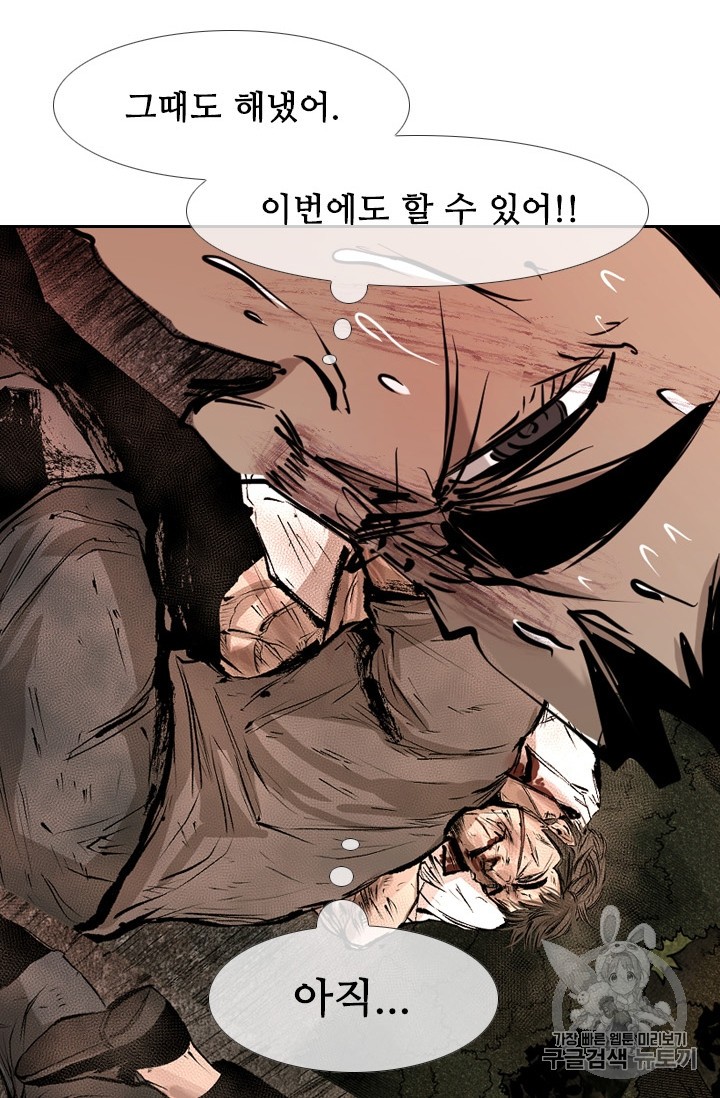 Shark Ch.175 p46