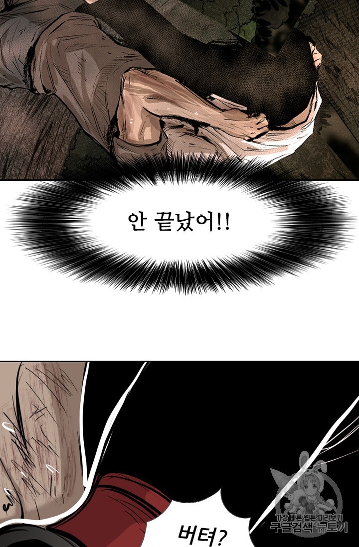Shark Ch.175 p47