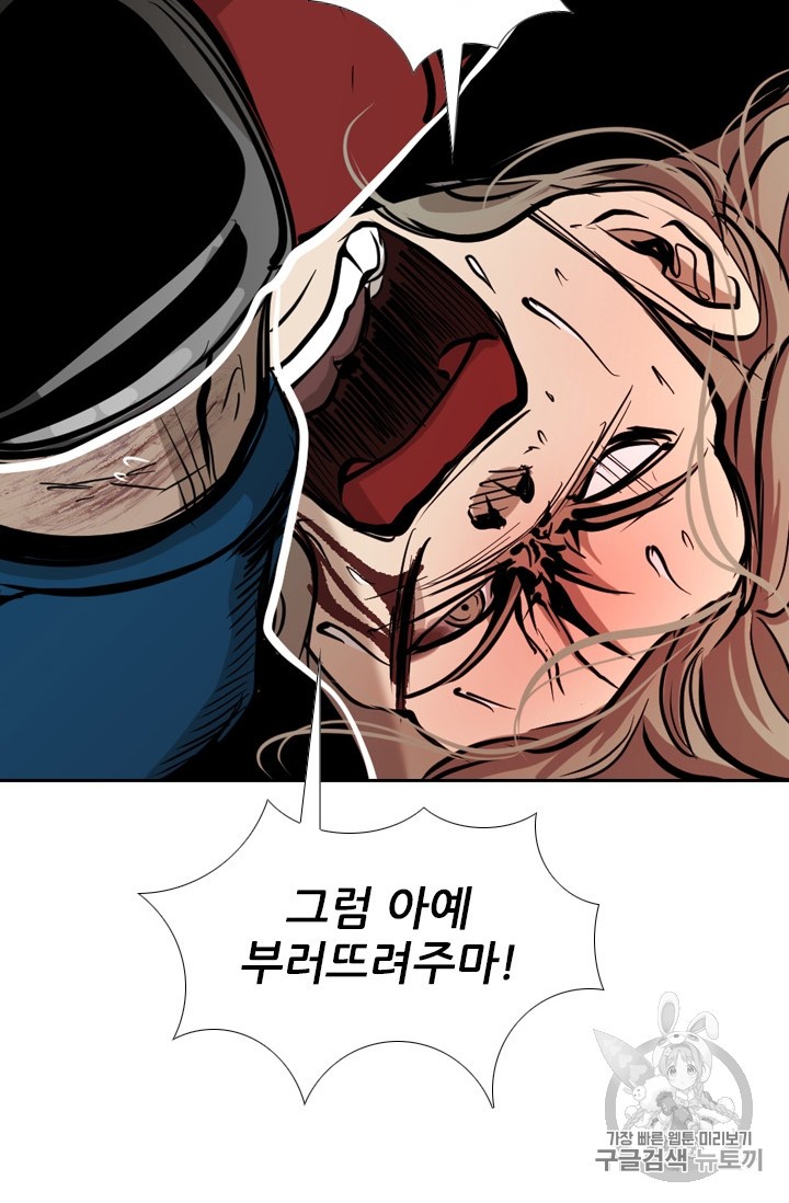 Shark Ch.175 p48