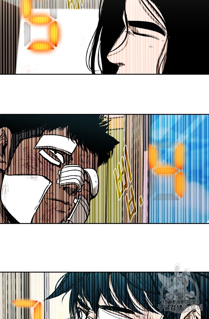 Shark Ch.175 p50