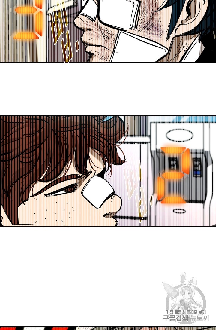 Shark Ch.175 p51