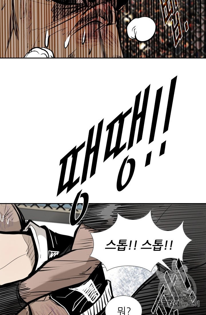 Shark Ch.175 p53