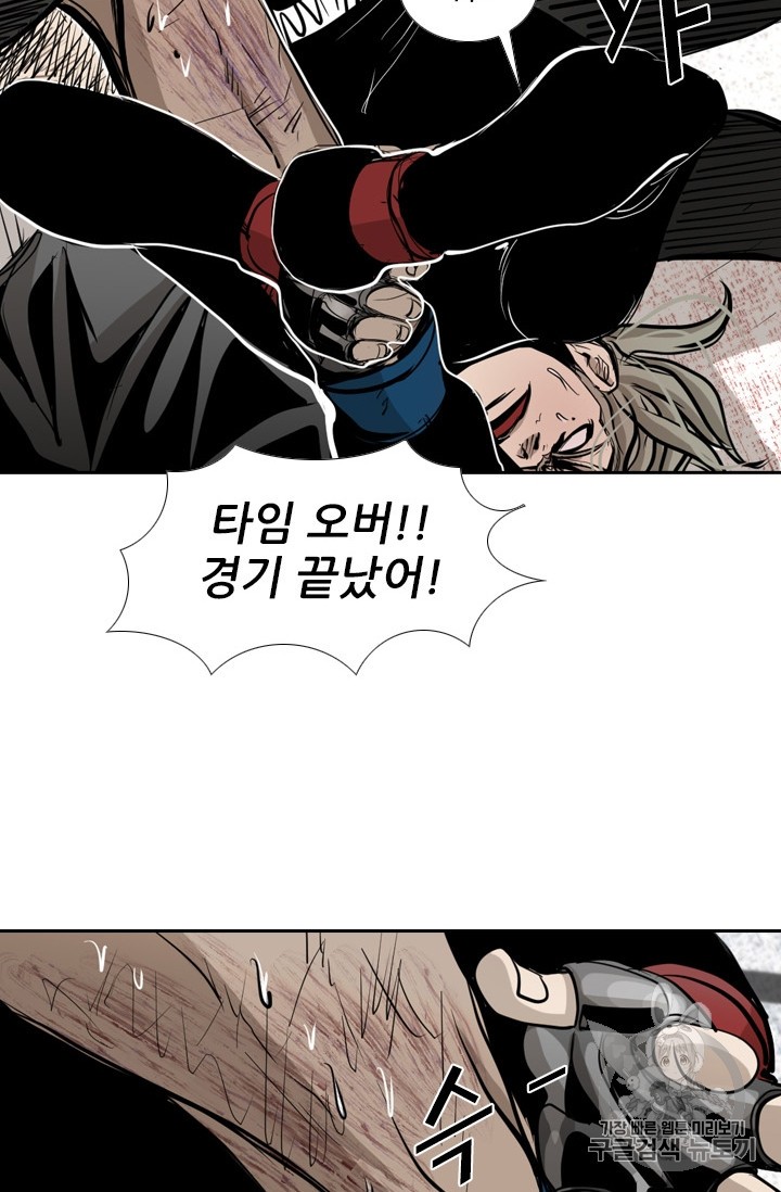 Shark Ch.175 p54