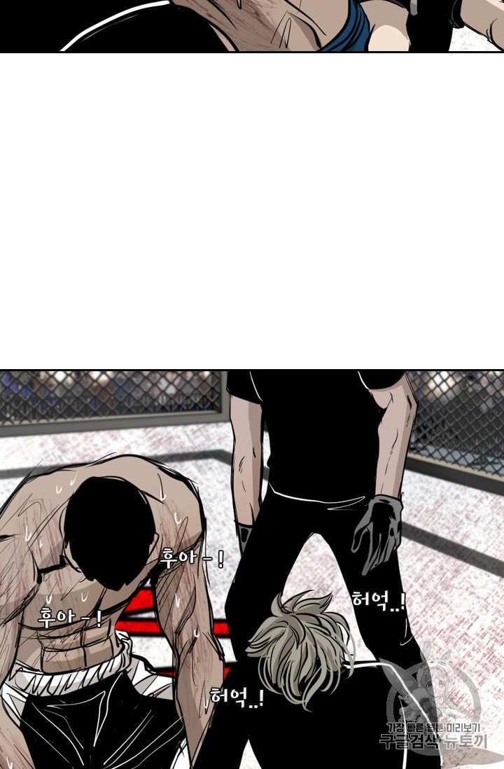 Shark Ch.175 p55