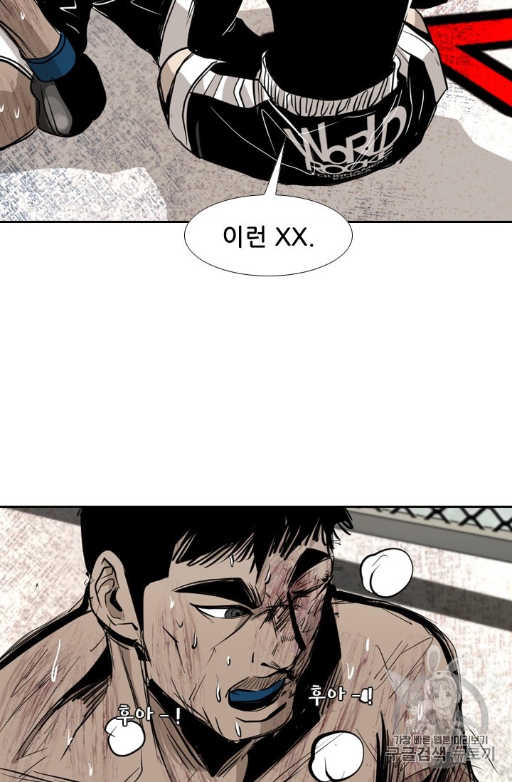 Shark Ch.175 p56