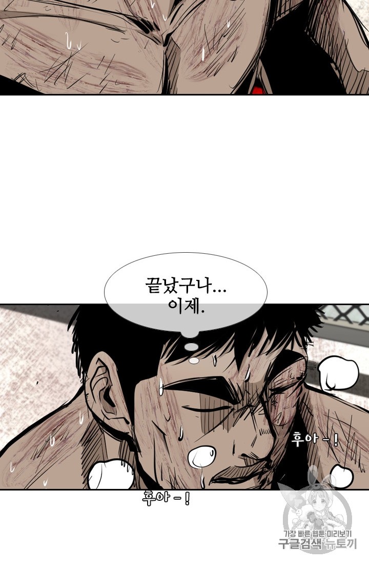 Shark Ch.175 p57