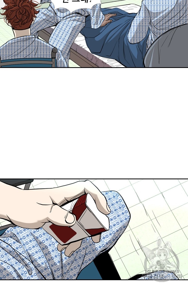 Shark Ch.175 p59