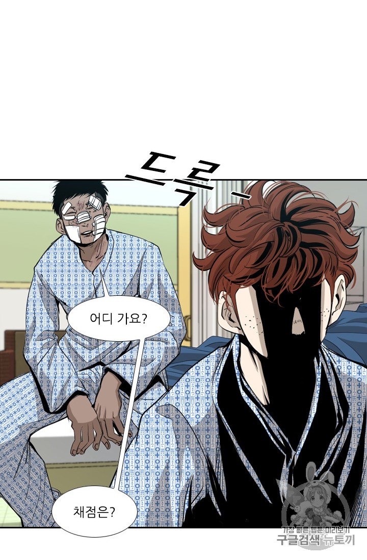 Shark Ch.175 p60