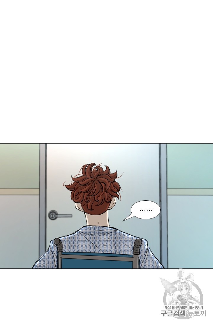 Shark Ch.175 p61