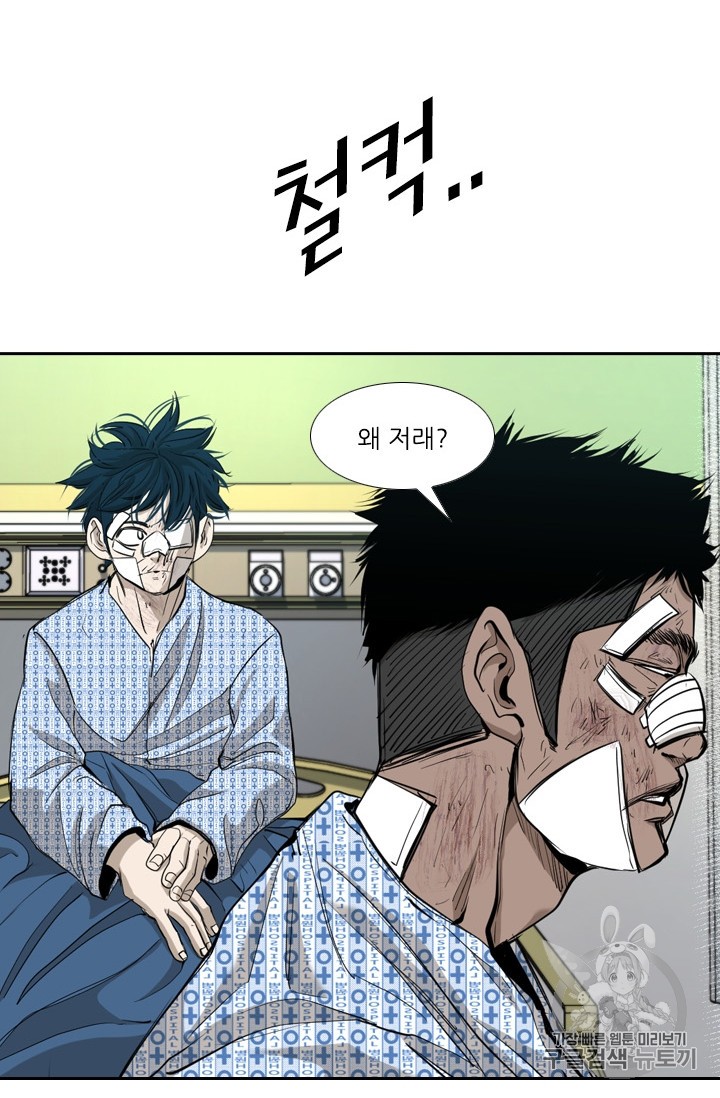 Shark Ch.175 p62