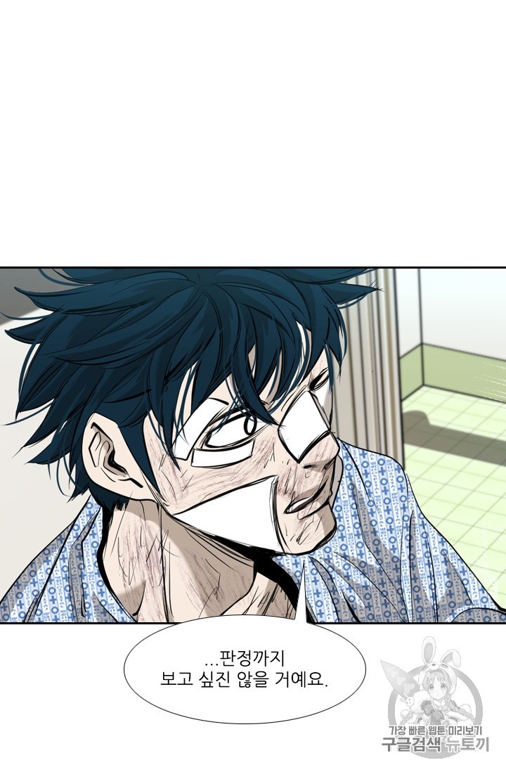 Shark Ch.175 p63