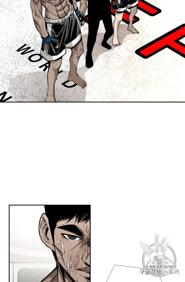 Shark Ch.175 p65