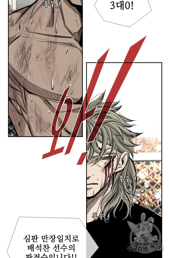 Shark Ch.175 p66