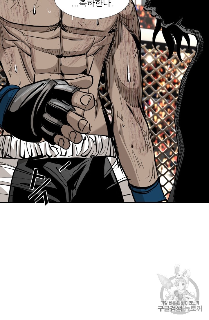 Shark Ch.175 p68