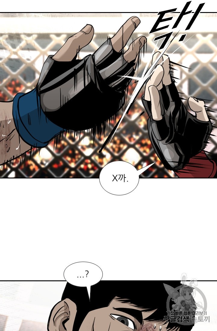 Shark Ch.175 p69