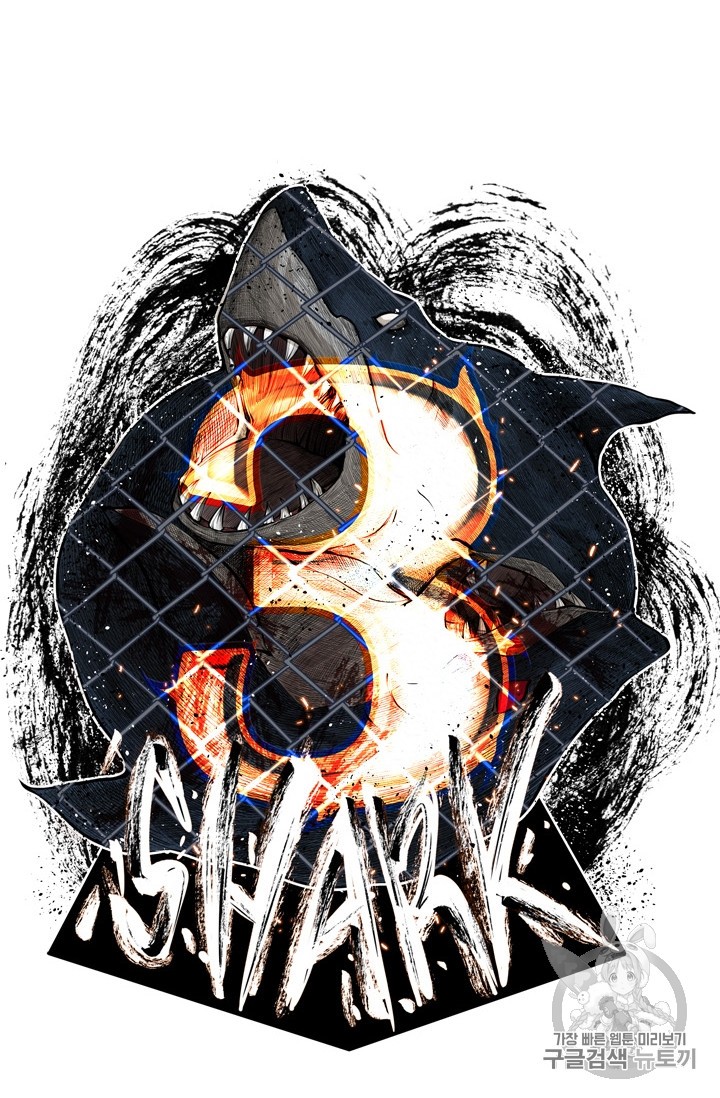 Shark Ch.175 p7