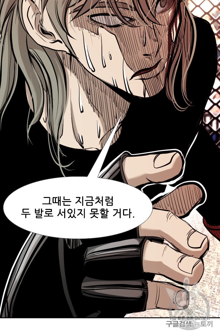 Shark Ch.175 p71