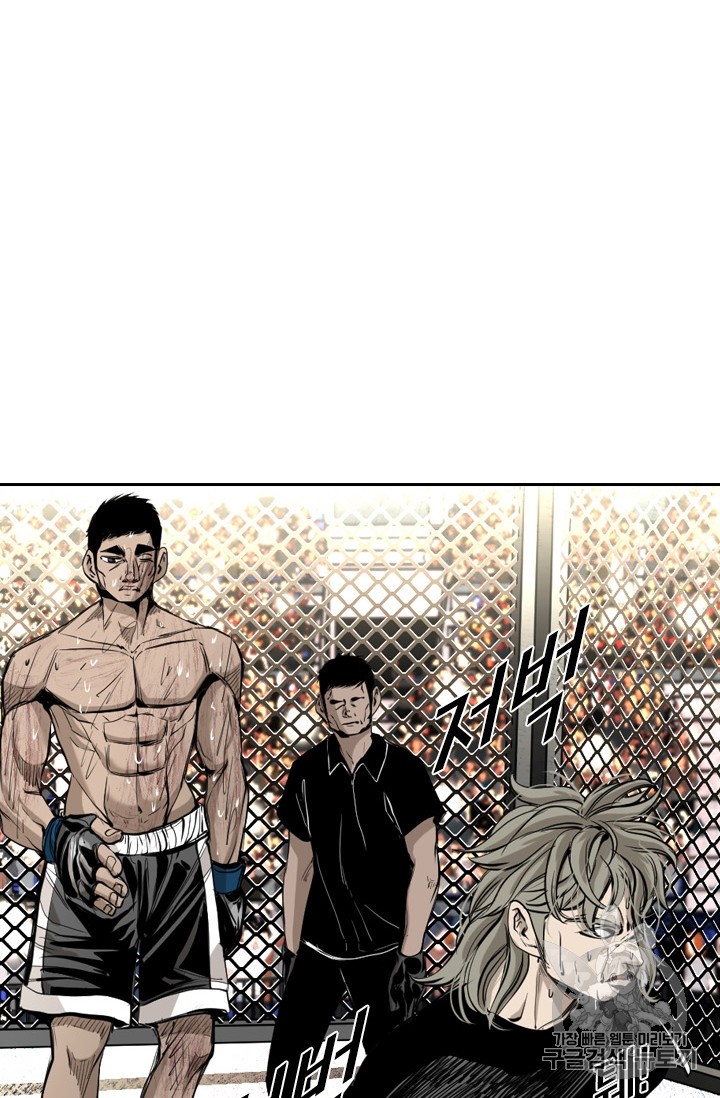 Shark Ch.175 p72