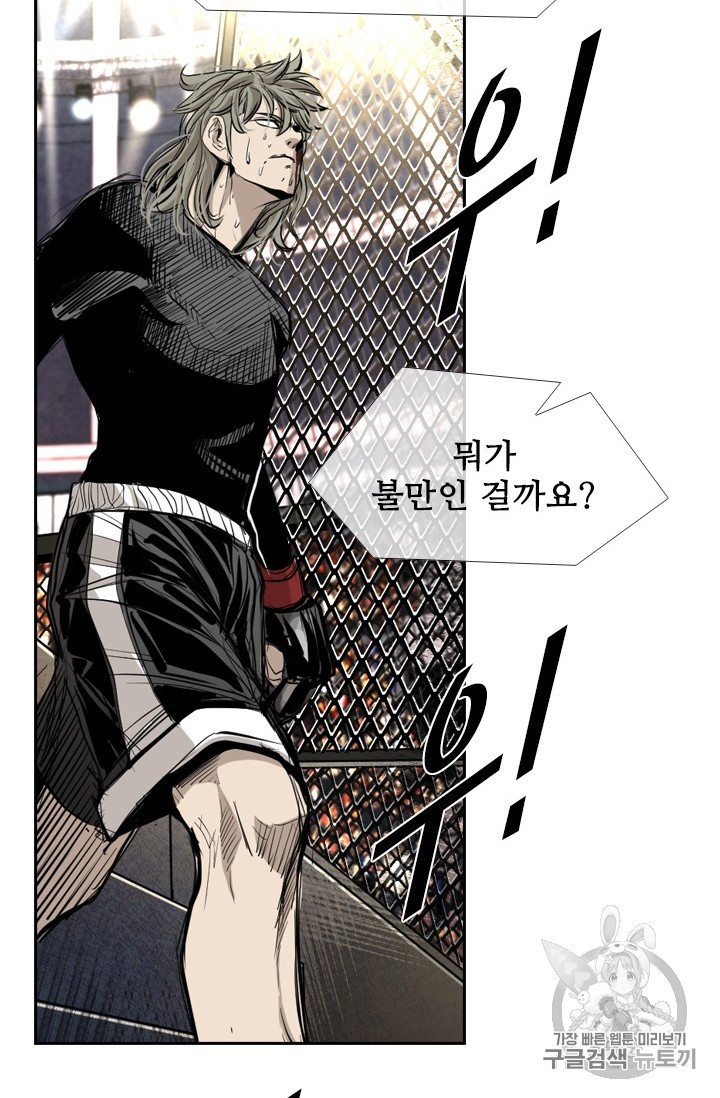 Shark Ch.175 p74